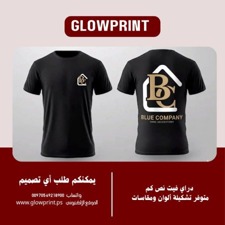 بلوزه درايفيت بطباعة خاصة